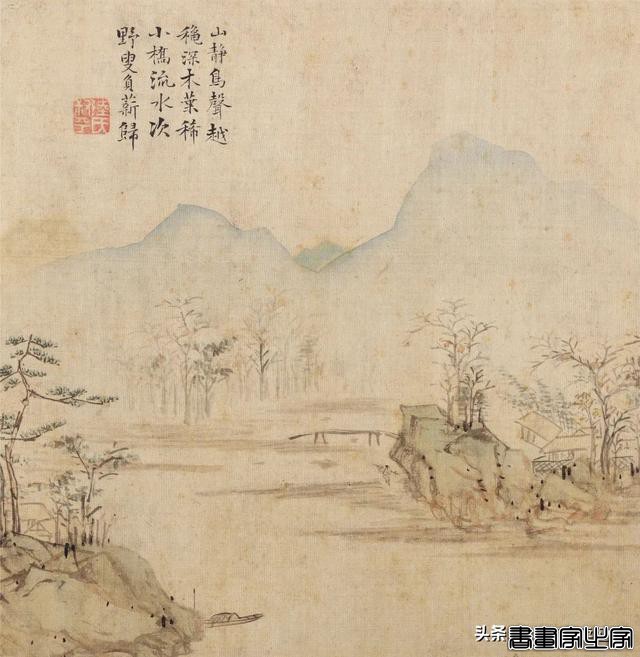 2022保利香港秋拍 | 中国古代书画精品一览-19.jpg