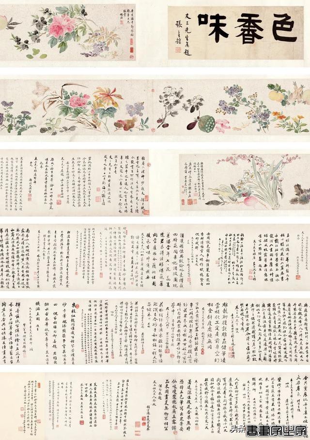 2022保利香港秋拍 | 中国古代书画精品一览-27.jpg