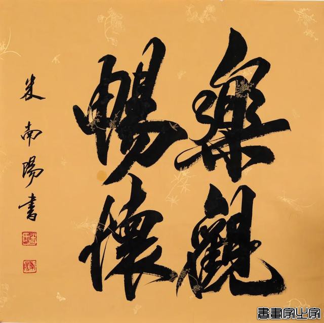中文宣三百网络拍卖会 |《近现代书画拍卖专场·集萃藏珍》-8.jpg