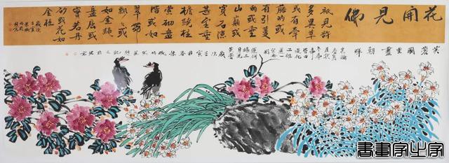 中文宣三百网络拍卖会 |《近现代书画拍卖专场·集萃藏珍》-10.jpg