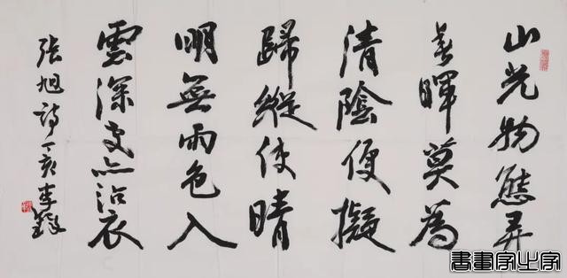 中文宣三百网络拍卖会 |《近现代书画拍卖专场·集萃藏珍》-13.jpg