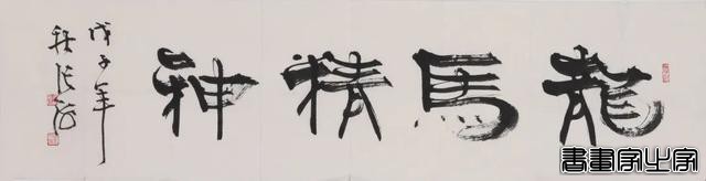 中文宣三百网络拍卖会 |《近现代书画拍卖专场·集萃藏珍》-14.jpg