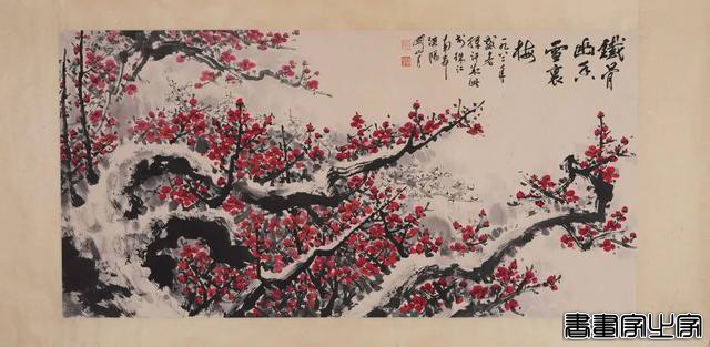 中文宣三百网络拍卖会 |《近现代书画拍卖专场·集萃藏珍》-17.jpg