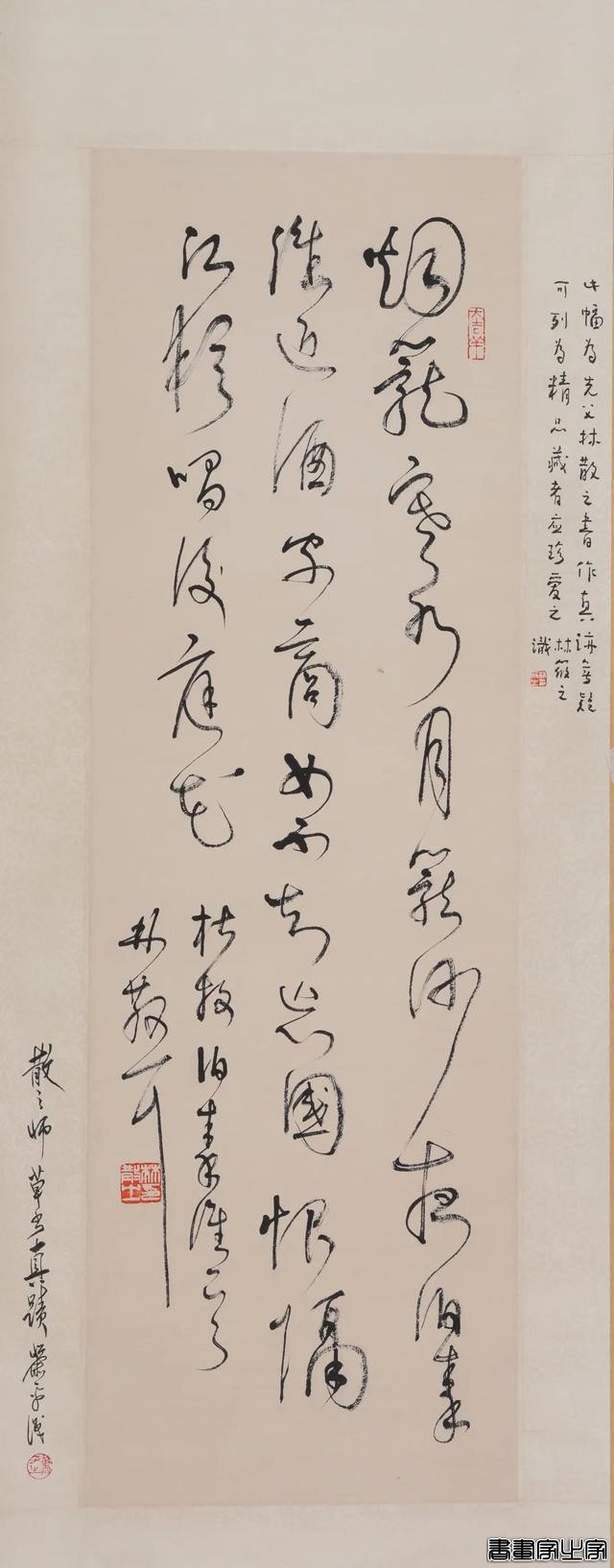 中文宣三百网络拍卖会 |《近现代书画拍卖专场·集萃藏珍》-18.jpg