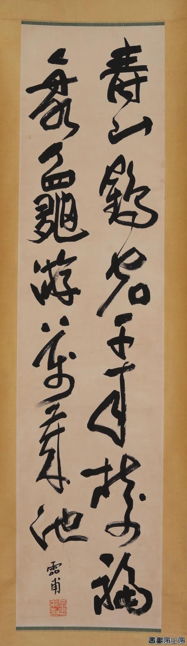 中文宣三百网络拍卖会 |《近现代书画拍卖专场·集萃藏珍》-32.jpg