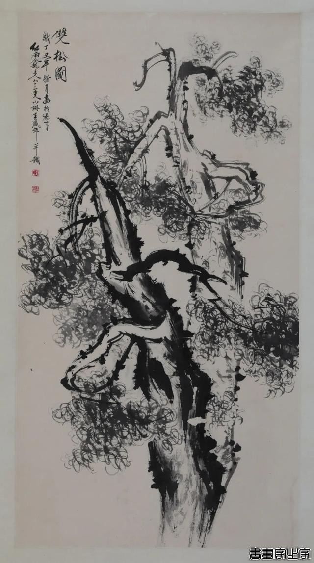 中文宣三百网络拍卖会 |《近现代书画拍卖专场·集萃藏珍》-33.jpg