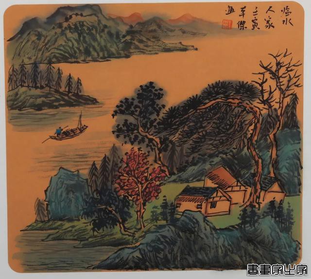 中文宣三百网络拍卖会 |《近现代书画拍卖专场·集萃藏珍》-39.jpg