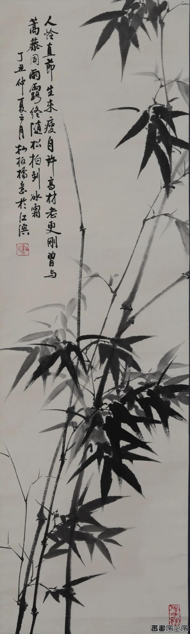 中文宣三百网络拍卖会 |《近现代书画拍卖专场·集萃藏珍》-43.jpg