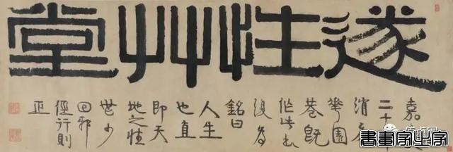 唐伯虎《晚翠图卷》领衔 | RMB 2.14亿的北京保利古书画夜拍-11.jpg