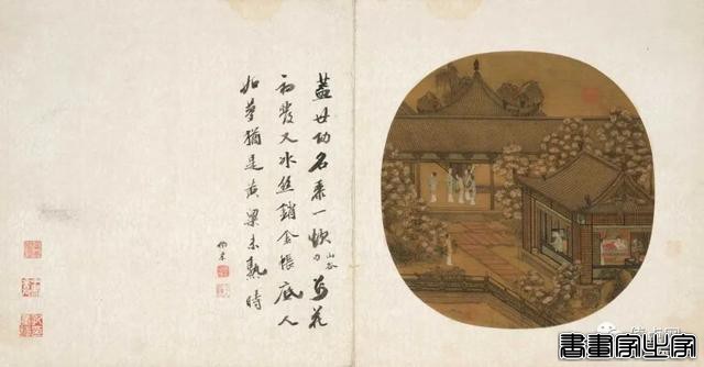 唐伯虎《晚翠图卷》领衔 | RMB 2.14亿的北京保利古书画夜拍-17.jpg