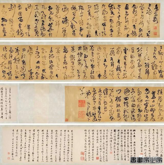 唐伯虎《晚翠图卷》领衔 | RMB 2.14亿的北京保利古书画夜拍-19.jpg