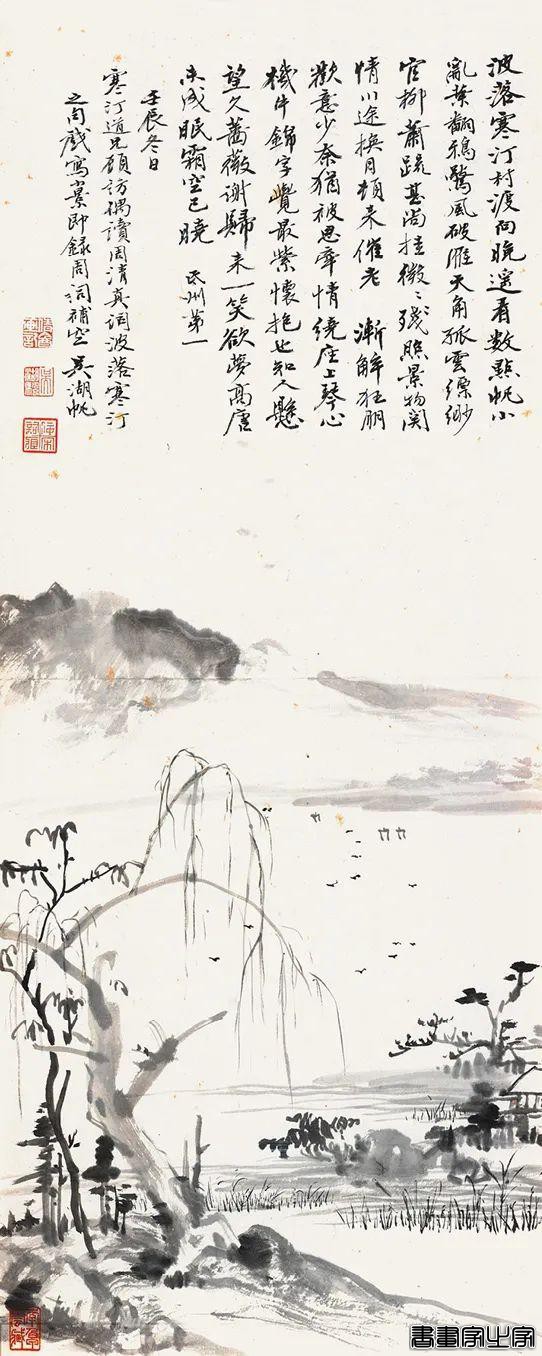 「北京荣宝22秋拍」中国书画·近现代专场——早期出版专题精赏-10.jpg