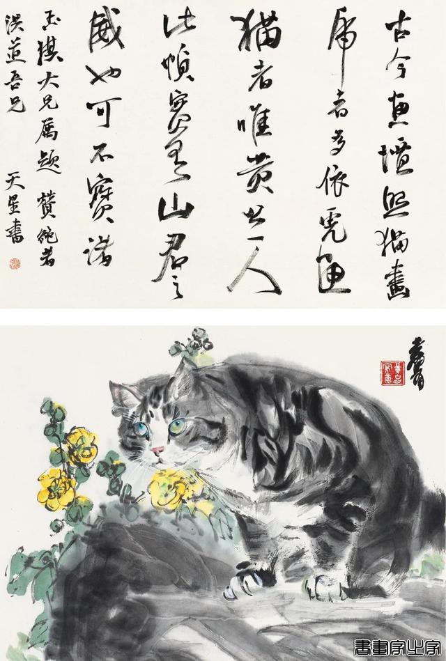 「北京荣宝22秋拍」中国书画·近现代专场——早期出版专题精赏-11.jpg
