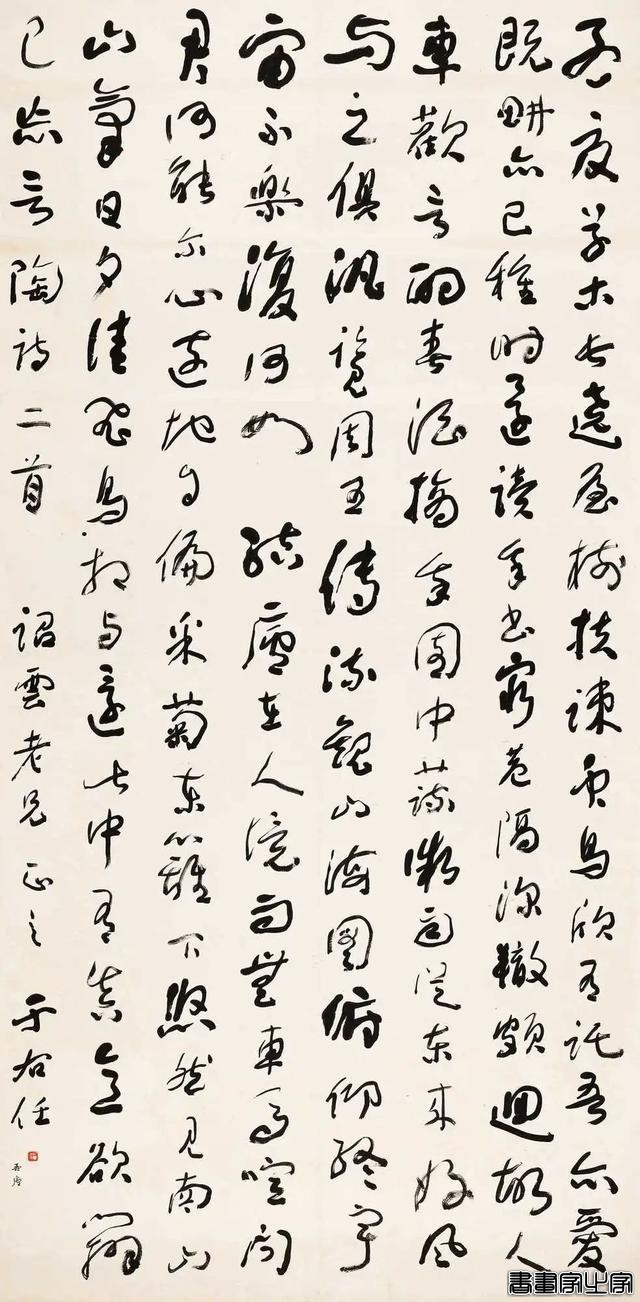头条战报｜诚挚且真实，中国嘉德2022秋拍“大观之夜”获4.36亿元-5.jpg
