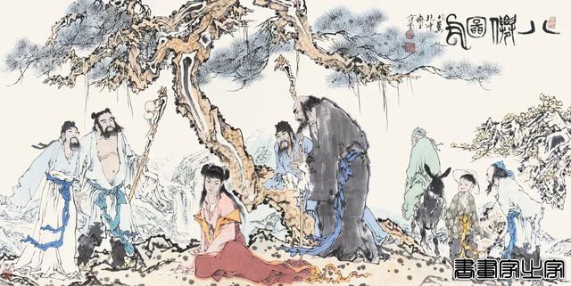 「北京荣宝2022秋拍」当代书画专场——范曾作品专题精赏-16.jpg