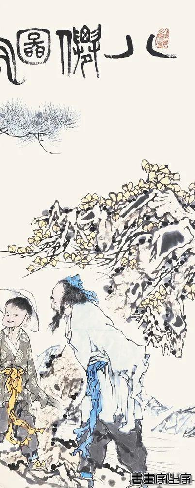 「北京荣宝2022秋拍」当代书画专场——范曾作品专题精赏-21.jpg