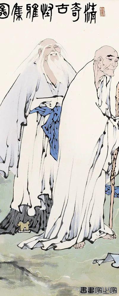 「北京荣宝2022秋拍」当代书画专场——范曾作品专题精赏-25.jpg