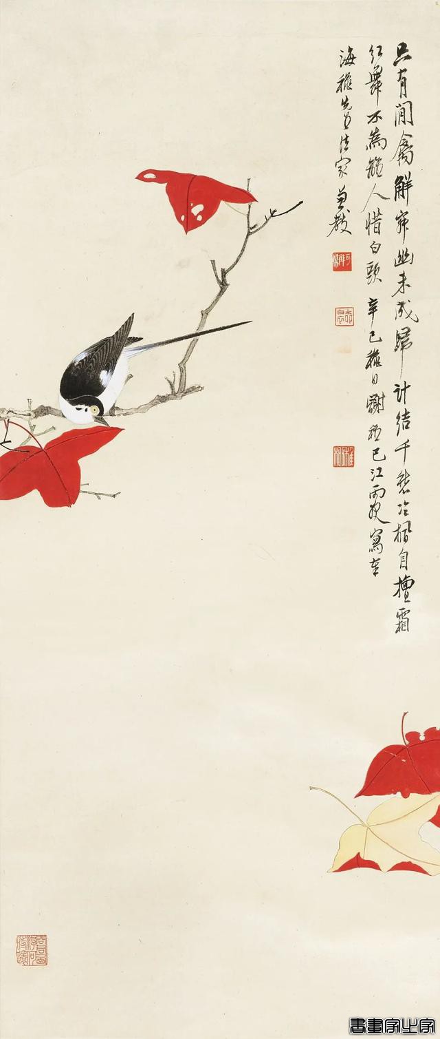 「北京荣宝22秋拍」中国书画·荣名为宝专场精品赏析（二）-38.jpg