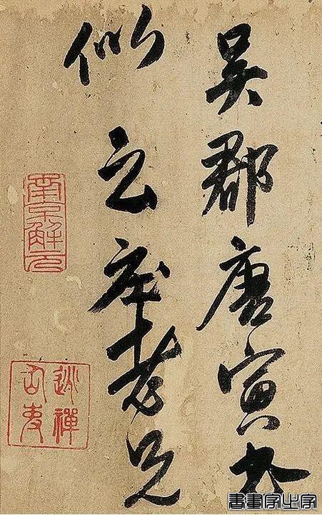 2021年拍卖回顾 | 清朝《献俘礼图》领衔的十一大古书画成交（上）-13.jpg