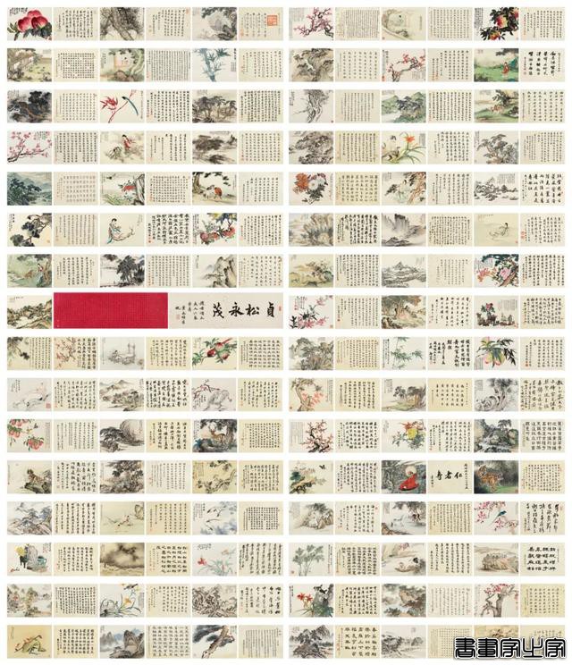 2021年字画拍卖欣赏-8.jpg