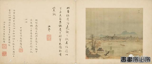 佳士得古书画黑马夺魁 | 晚明画家姚允在《江淮胜景》估价6倍落槌-7.jpg