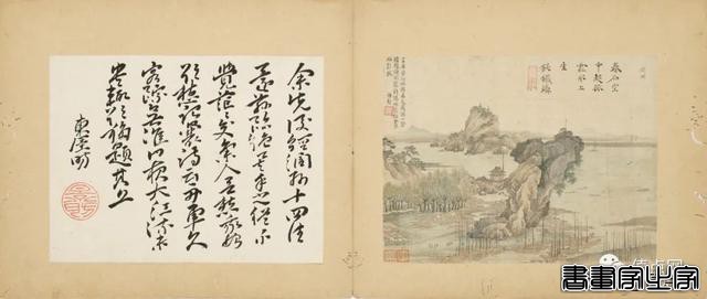 佳士得古书画黑马夺魁 | 晚明画家姚允在《江淮胜景》估价6倍落槌-13.jpg