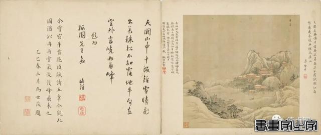 佳士得古书画黑马夺魁 | 晚明画家姚允在《江淮胜景》估价6倍落槌-14.jpg