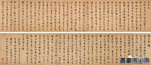 佳士得古书画黑马夺魁 | 晚明画家姚允在《江淮胜景》估价6倍落槌-24.jpg