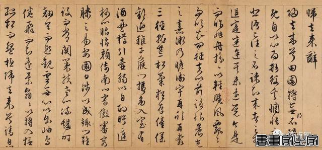 佳士得古书画黑马夺魁 | 晚明画家姚允在《江淮胜景》估价6倍落槌-26.jpg