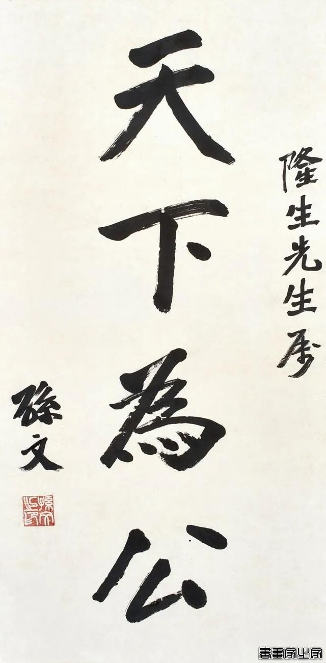3.7亿！张大千刷新个人记录！苏富比2022香港春拍三轮精彩成交-8.jpg