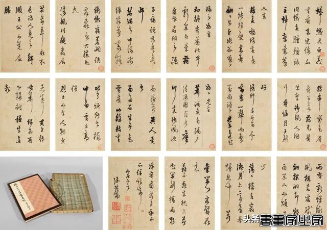 古代书画册页手卷集锦丨中贸圣佳2022秋拍（杭州）-5.jpg