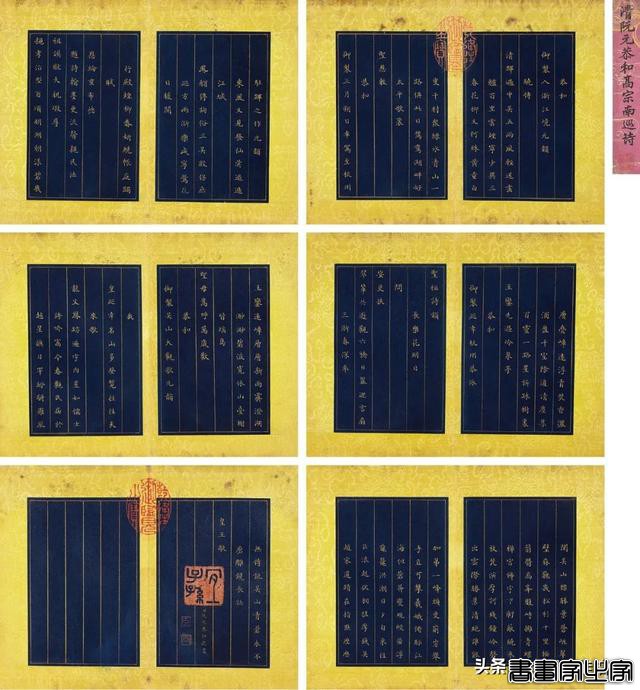 古代书画册页手卷集锦丨中贸圣佳2022秋拍（杭州）-6.jpg