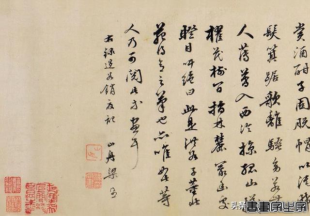 古代书画册页手卷集锦丨中贸圣佳2022秋拍（杭州）-10.jpg