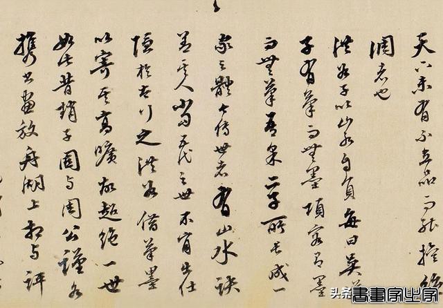 古代书画册页手卷集锦丨中贸圣佳2022秋拍（杭州）-11.jpg