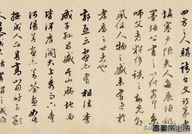 古代书画册页手卷集锦丨中贸圣佳2022秋拍（杭州）-13.jpg