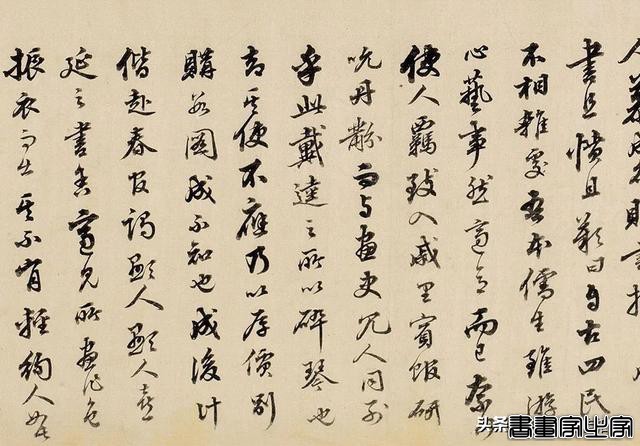 古代书画册页手卷集锦丨中贸圣佳2022秋拍（杭州）-12.jpg