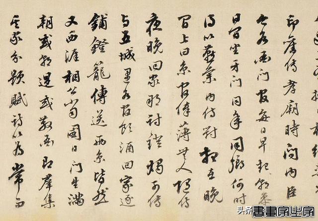 古代书画册页手卷集锦丨中贸圣佳2022秋拍（杭州）-14.jpg