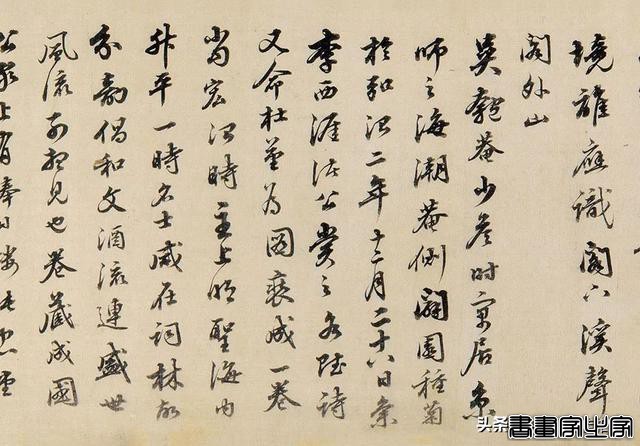 古代书画册页手卷集锦丨中贸圣佳2022秋拍（杭州）-15.jpg