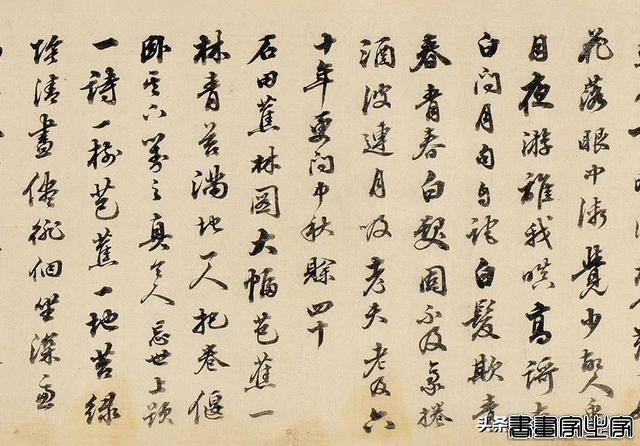 古代书画册页手卷集锦丨中贸圣佳2022秋拍（杭州）-18.jpg