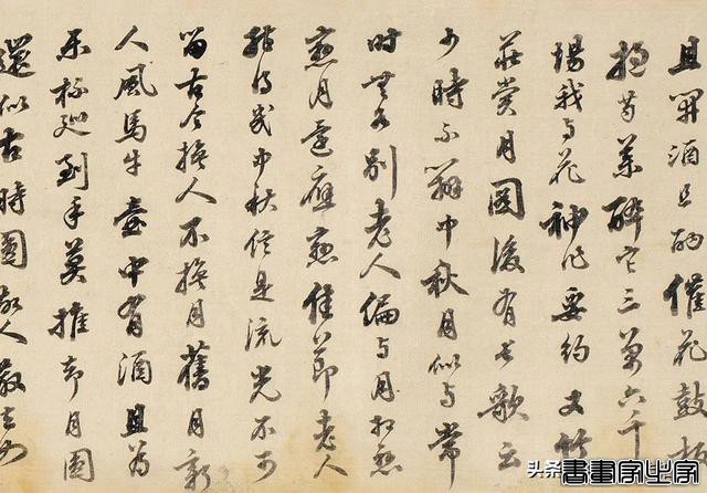 古代书画册页手卷集锦丨中贸圣佳2022秋拍（杭州）-19.jpg