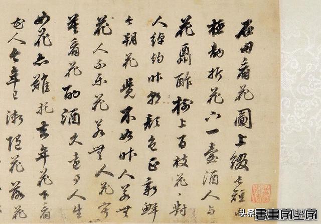古代书画册页手卷集锦丨中贸圣佳2022秋拍（杭州）-20.jpg