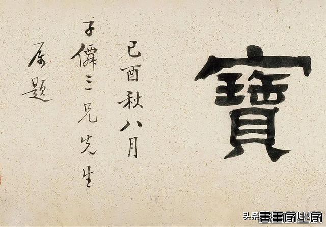 古代书画册页手卷集锦丨中贸圣佳2022秋拍（杭州）-22.jpg