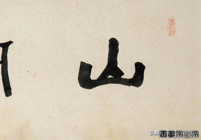 古代书画册页手卷集锦丨中贸圣佳2022秋拍（杭州）-24.jpg