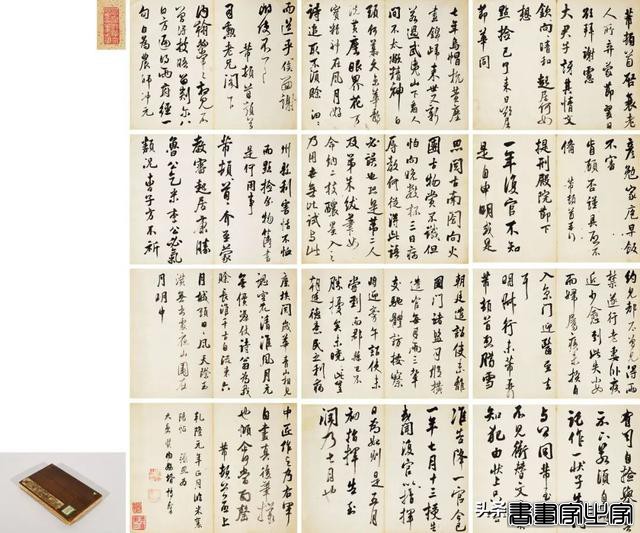 古代书画册页手卷集锦丨中贸圣佳2022秋拍（杭州）-25.jpg