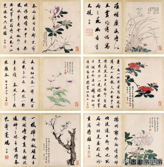 古代书画册页手卷集锦丨中贸圣佳2022秋拍（杭州）-27.jpg