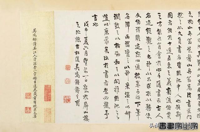 古代书画册页手卷集锦丨中贸圣佳2022秋拍（杭州）-28.jpg