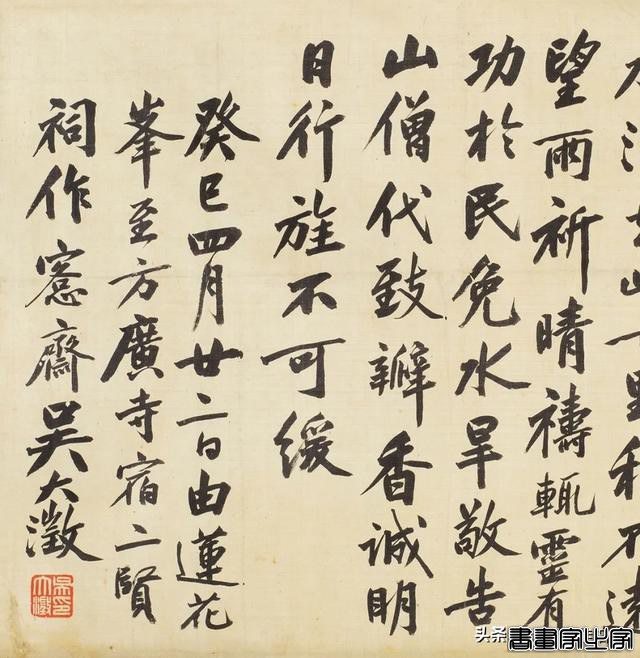 古代书画册页手卷集锦丨中贸圣佳2022秋拍（杭州）-34.jpg