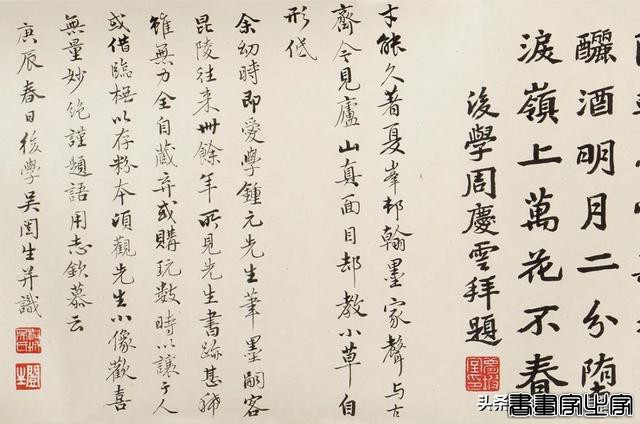 古代书画册页手卷集锦丨中贸圣佳2022秋拍（杭州）-39.jpg