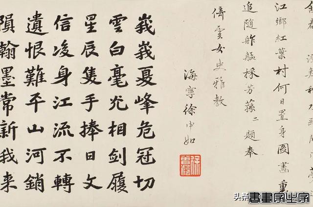 古代书画册页手卷集锦丨中贸圣佳2022秋拍（杭州）-40.jpg