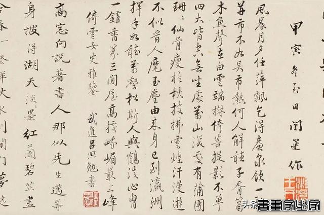 古代书画册页手卷集锦丨中贸圣佳2022秋拍（杭州）-41.jpg